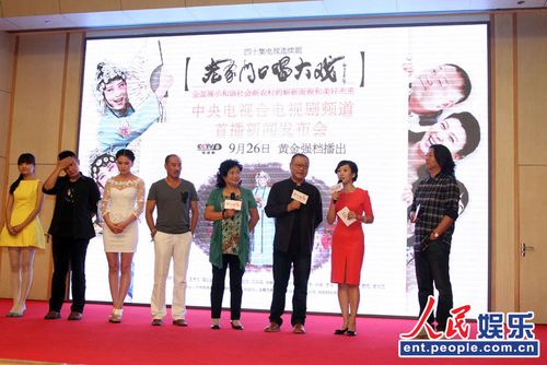 央视《老家门口唱大戏》 范伟闫学晶上演女追男【5】