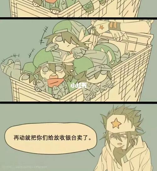 雷卡_凹凸世界_凹凸世界雷卡_影视_动漫_动漫推荐