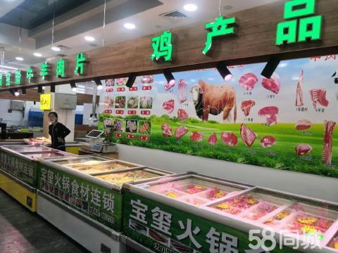 生鲜超市内两个摊位,牛羊肉片鲜牛羊肉,鸡产品