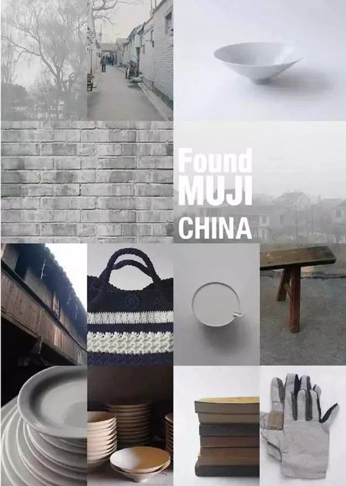 无印良品39年海报设计,将"性冷淡"发挥到了极致!