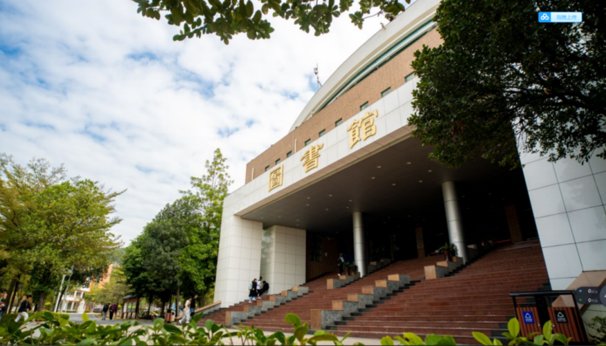 广东理工学院本科