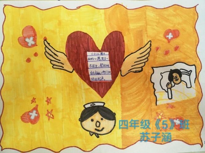 孩子们用图文并茂的图画,画出来了自己心中小小心愿,小小梦想!