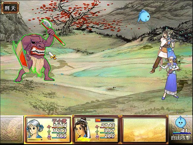 轩辕剑天之痕回顾一下游戏中的boss原来打的全部都是好人