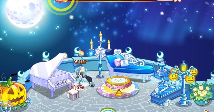 【夏】原来月下古堡有这么多房间_奥比岛圈_手机百田网