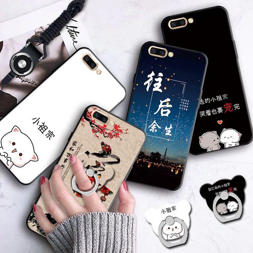 手机壳oppor11女款,oppor11手机壳图片大全 oppor11手机壳opopr11t女0pp011m男 oppo r11手机壳opoor11t防摔