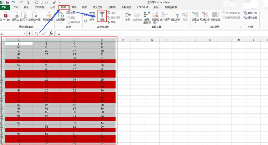 excel表的数千行数据中,如何只显示或复制其中是红色的那几百行?