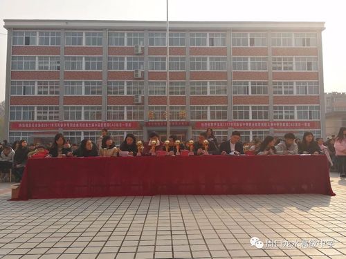 周口龙水高中"不忘初心,砥砺前行"演讲比赛简报