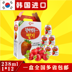1盒包邮★韩国原装进口饮料海太草莓汁238ml*12罐/箱果肉果粒果汁
