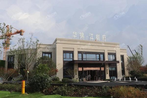 绍兴江樾府户型【售楼处】特价详情