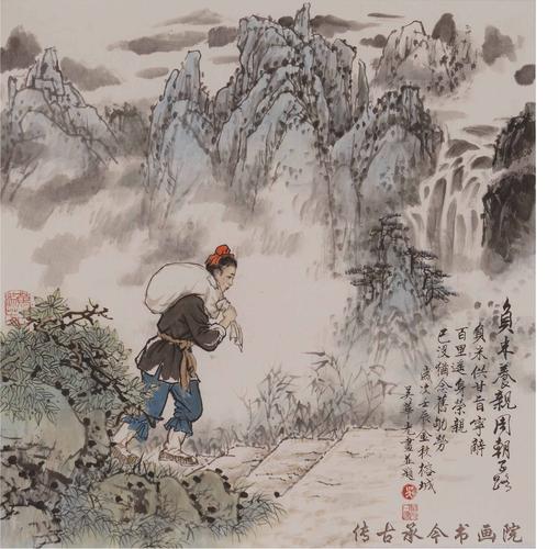 传统美德 |子路借米