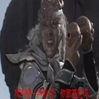 银角大王收的表情包_微信头像图片大全