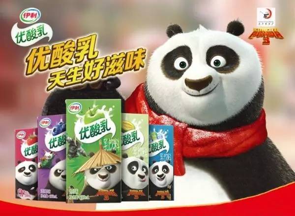 造势:功夫熊猫上映前后,伊利co-branding推出"功夫熊猫"版的优酸乳