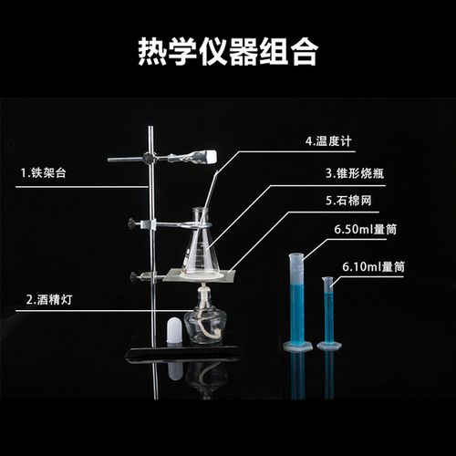 新款初中全套物理实验器材箱套装电学光学力学热声学教学仪器 2016