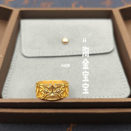 周大福传承系列福瑞连绵足金戒指_戒指_足金_周大福怎么样_时尚_配饰