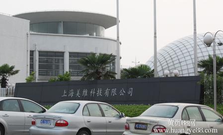 上海美维科技招男女普工电路板厂家