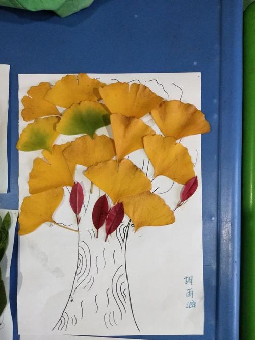 阳光贝贝中(二)班手工制作课《树叶贴画》