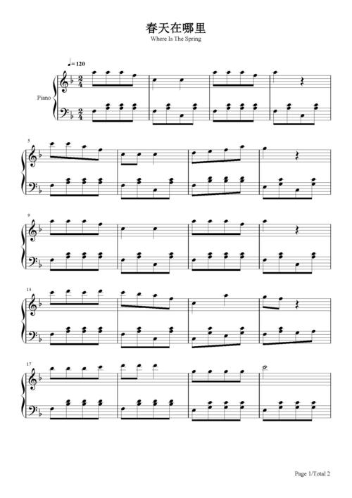 春天在哪里- 潘振声-f调 -流行钢琴五线谱