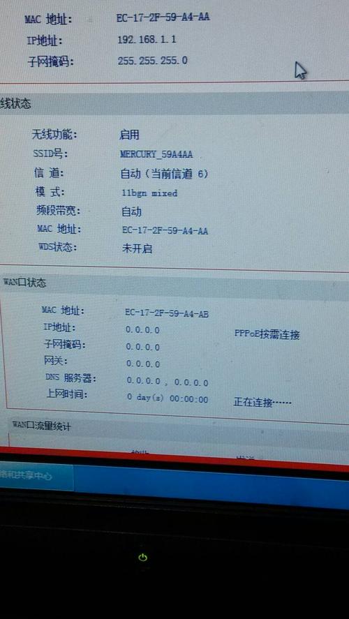 追问 意思是我拿掉路由器就能上网 回答 先连接路由器是否能上网
