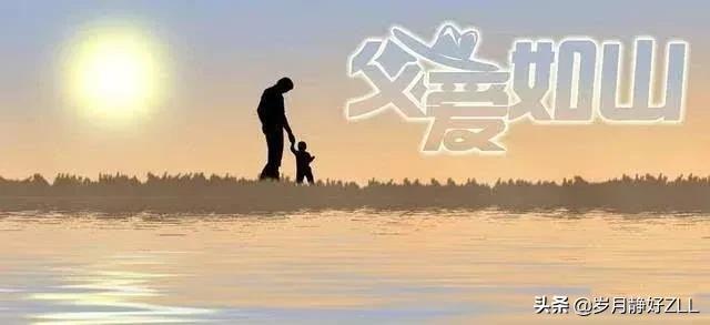 父亲节祝福语父亲节发朋友圈的句子