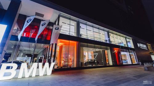 创新理念 bmw全新概念4s店成都宝源行盛大开业