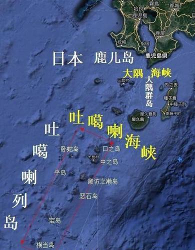 吐噶喇列岛