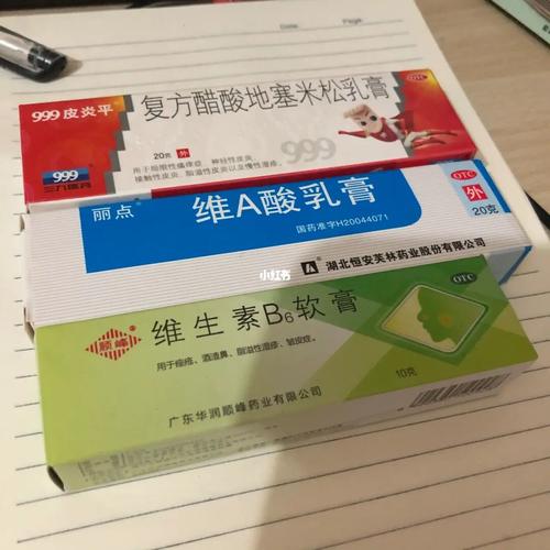 再见了脂溢性皮炎_脂溢性皮炎_软膏_药膏_皮炎_医疗健康_医疗药品