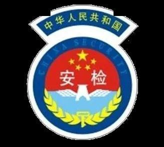 安检动态听说安检服务主品牌润心面世了快来看