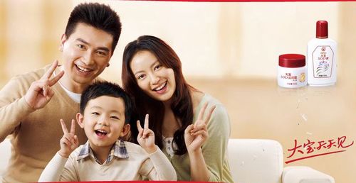 5.真情永不变 大宝天天见