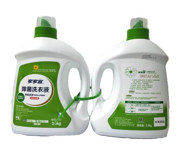家家宜除菌洗衣液2.5kg十2.5kg/瓶
