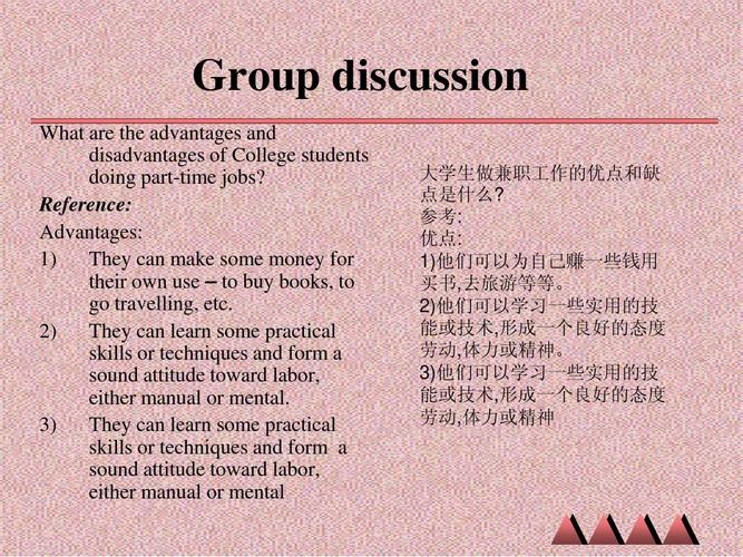 大学英语精读第三版第四册uint1 607ppt