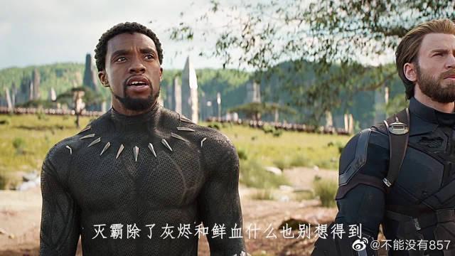 漫威黑豹高燃时刻