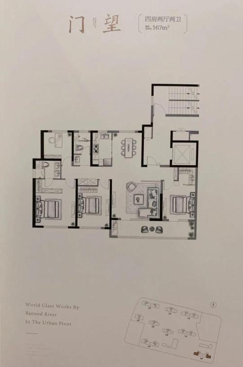 蜗牛淘房:南京新房金基望樾府