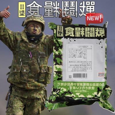 日本口粮救生食品抗灾二型mre军粮单兵口粮新一代战斗野战