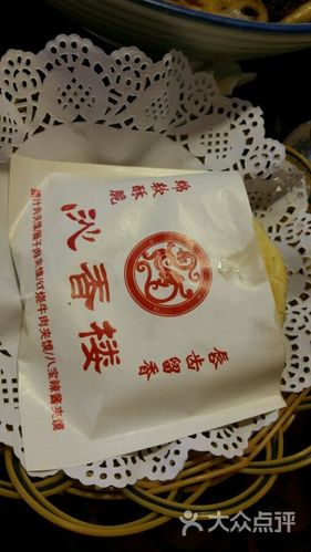 西香记图片 - 第1张