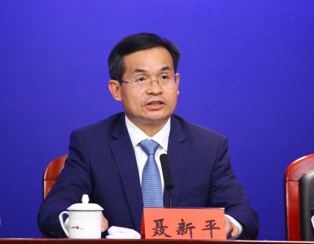 聂新平已任深圳市委秘书长系江西石城人