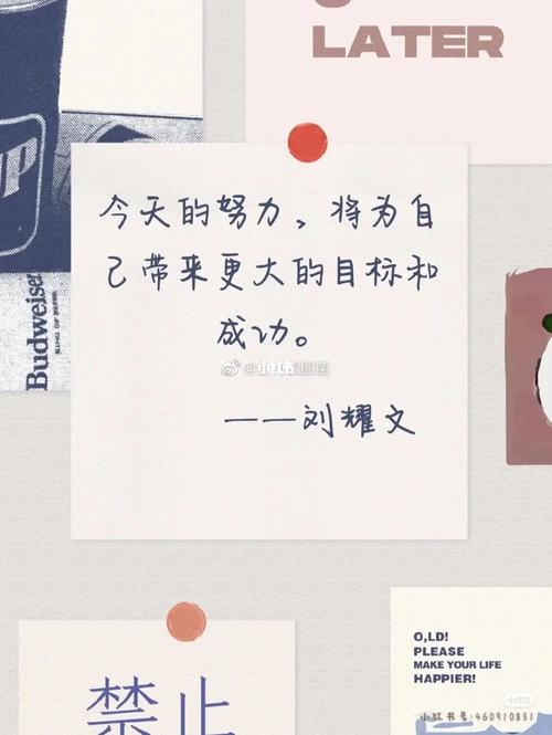 tnt语录_语录_时代少年团_素材_文字素材