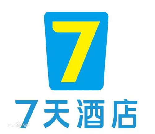 七天连锁酒店
