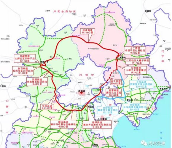 京冀间两条接线高速公路正式通车 提速京津冀交通一体化