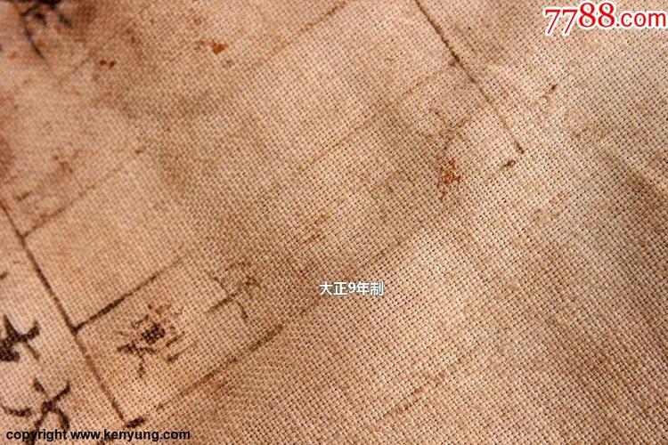 早期日军昭五式背包/大正9年/1920年制