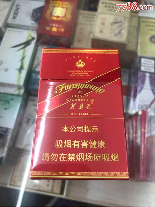 芙蓉王硬红闪带