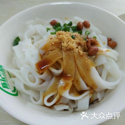 腌河粉