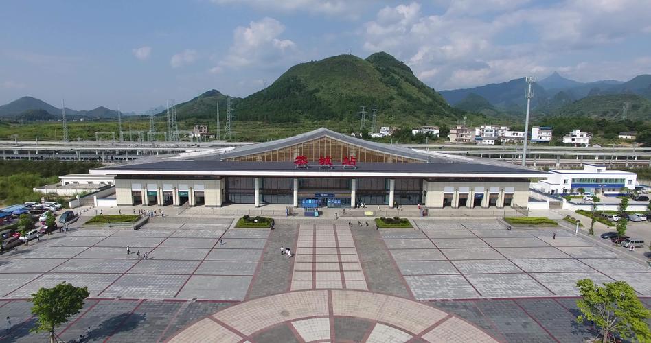 恭城高铁站