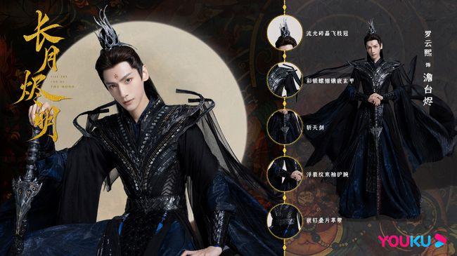 《长月烬明》定妆照曝光:罗云熙白鹿不愧是古偶颜值的