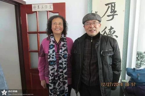与著名词人"关东四狼",作家,著名文艺评论家马富琳先生合影留念