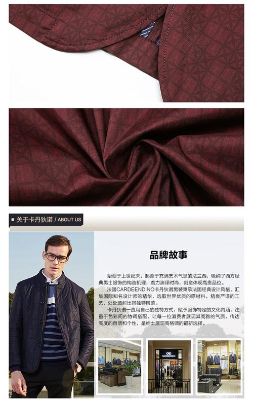 卡丹狄诺cardeendino特卖旗舰店 男士轻薄休闲便西 适用季节: 春 风格