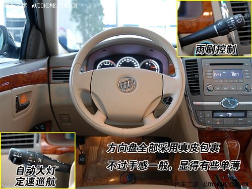 别克 君越 君越资讯 资讯