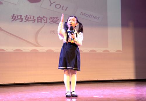 "海纳百川东情西韵"关爱圣之爱自闭症儿童义演