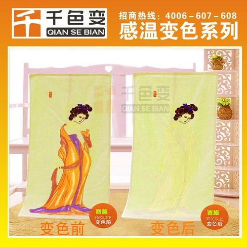 制作变色毛巾温变原材料感温变透明毛巾浆变色温变粉高温消色