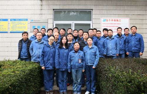 2017年度华能江苏分公司先进集体事迹