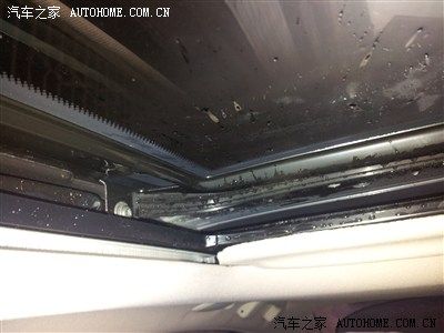 天籁天窗漏雨怎么办?车友们 遇到过吗?